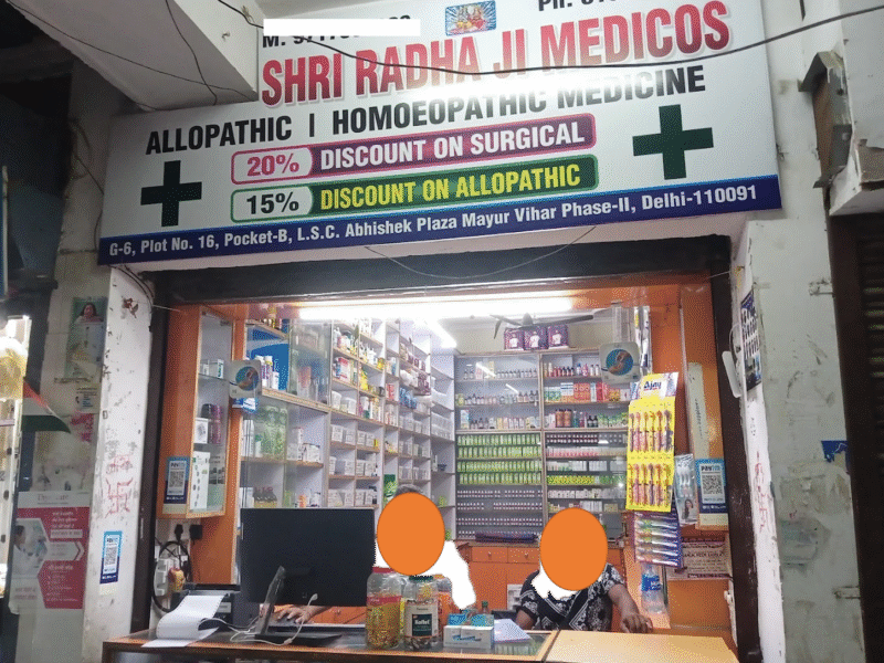 Shri Radha Ji Medicos