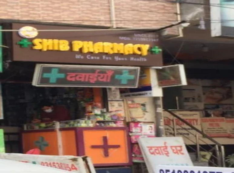 SHIB Pharmacy