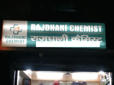 Rajdhani Chemist