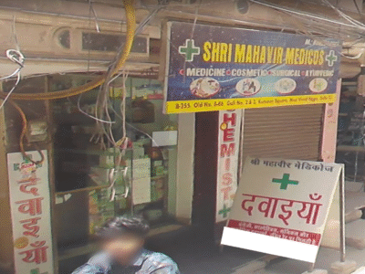 Shri Mahavir Medicos