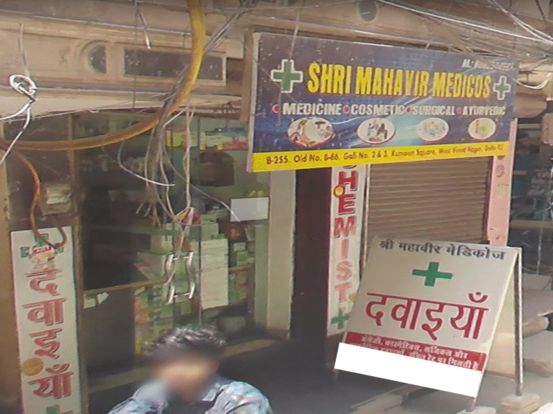 Shri Mahavir Medicos