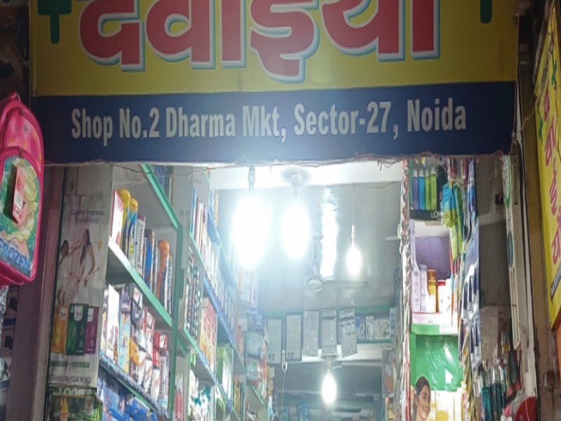 RAJ Medical Store