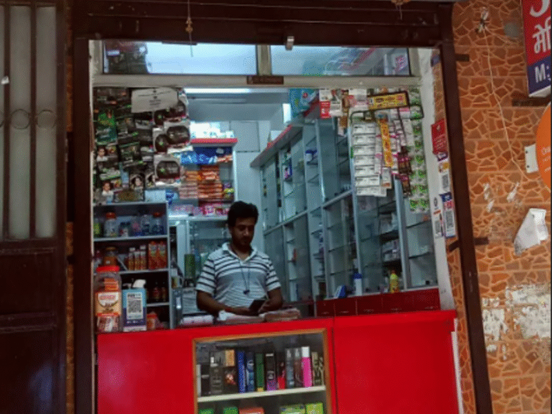 Ajay Pharmacy