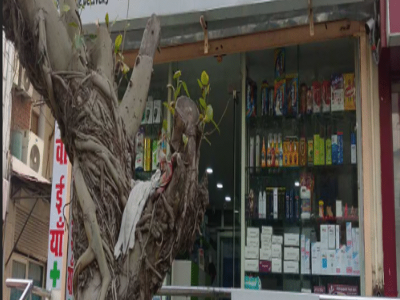 Radiance Healthcare Pharmacy