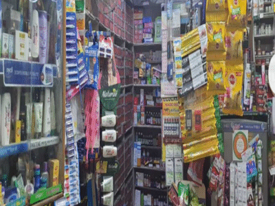 Laxmi Medical Store
