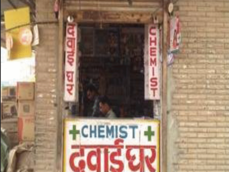 Renuka Medical Store