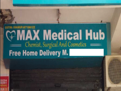 Max Medical Hub