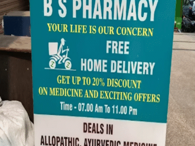 B S. Pharmacy