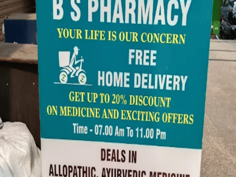 B S. Pharmacy