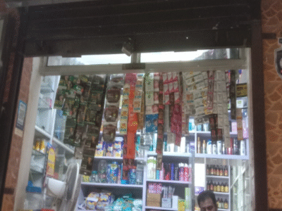 Ajay Pharmacy