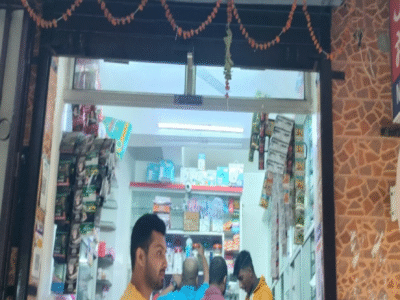 Ajay Medical Store