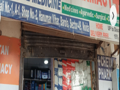 Chetan Pharmacy