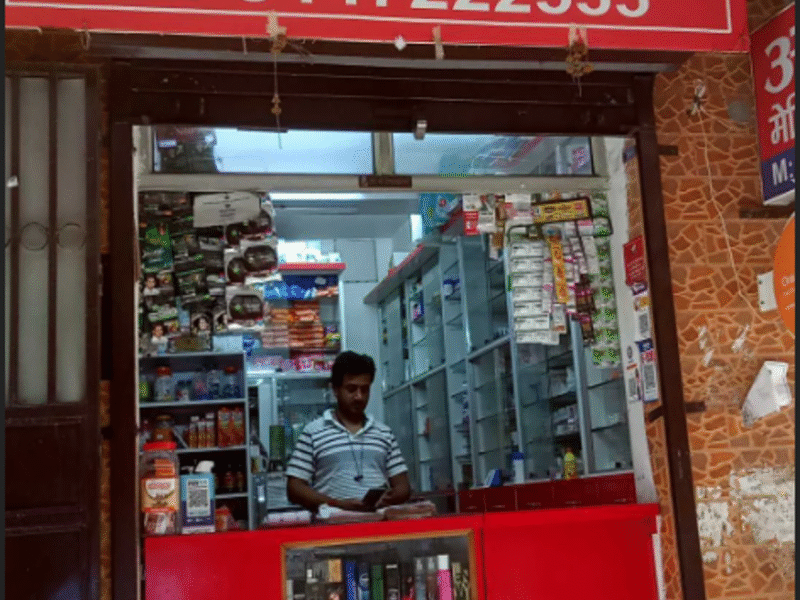 Ajay Medical Store
