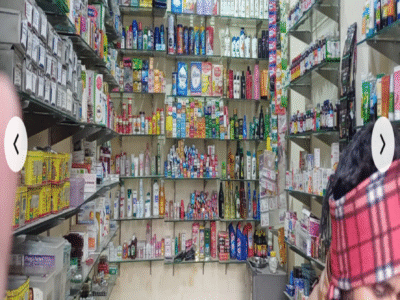 Bhagwati Medical Store