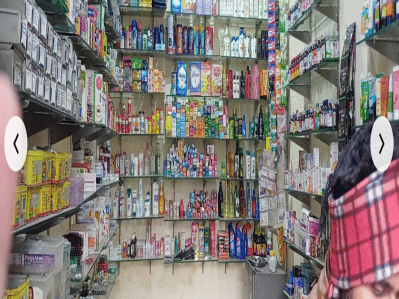 Bhagwati Medical Store