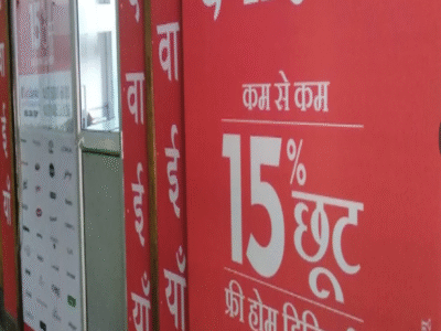 Health Buddy Lifeserve Pharmacy