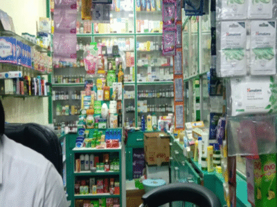 Raj Medical Store