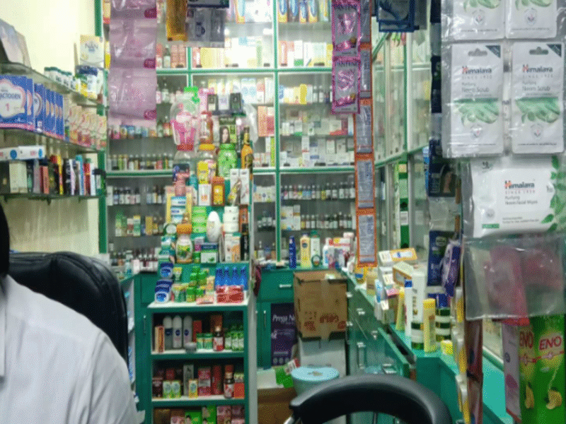 Raj Medical Store