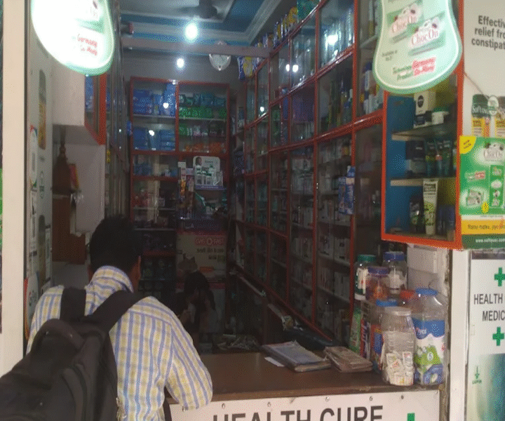 HEALTH CURE MEDICOSE