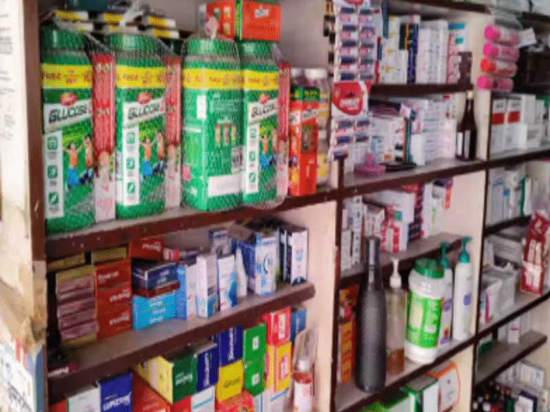 Sikander Medical Store