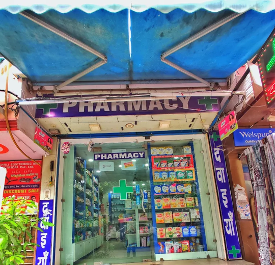 Etheric Remedies Pharmacy